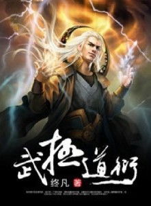 (穿越魔青云玄亦,探寻神秘之力与奇幻世界免费阅读)穿越魔青云玄亦,探寻神秘之力与奇幻世界 (穿越魔青云玄亦,探寻神秘之力与奇幻世界免费阅读)穿越魔青云玄亦,探寻神秘之力与奇幻世界