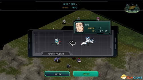 全面解析机战X隐藏要素攻略:提升战斗效率的必备秘籍与技巧分享 全面解析机战X隐藏要素攻略:提升战斗效率的必备秘籍与技巧分享