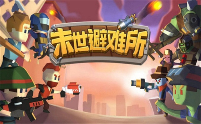 (末世大作战官网)末世大作战客服指南:如何在末世生存中获得最佳支持与帮助 (末世大作战官网)末世大作战客服指南:如何在末世生存中获得最佳支持与帮助