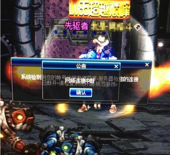 探究电子游戏的历史之旅:有一个很老的游戏叫《地下城与勇士》,带你逐层了解其魅力发展史 探究电子游戏的历史之旅:有一个很老的游戏叫《地下城与勇士》,带你逐层了解其魅力发展史