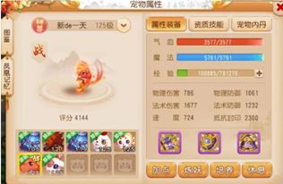 (梦幻手游零元党选职业)梦幻手游0元党怎么选职业最划算? (梦幻手游零元党选职业)梦幻手游0元党怎么选职业最划算?