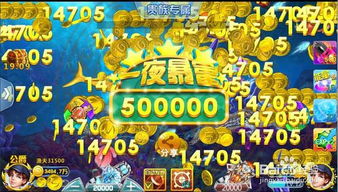 (打鱼游戏赚钱可不可靠)玩转打鱼游戏:如何才能赚钱?最佳技巧与策略解析 (打鱼游戏赚钱可不可靠)玩转打鱼游戏:如何才能赚钱?最佳技巧与策略解析