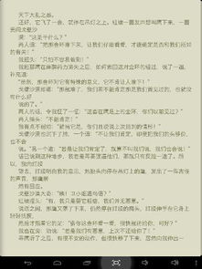 网络热门小说《因果笔记》下架引发读者热议:原因揭秘与后续影响分析 网络热门小说《因果笔记》下架引发读者热议:原因揭秘与后续影响分析