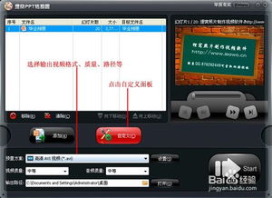 迅雷网站能够下载的mp4格式资源种类繁多，包含电影、音乐、游戏等多种类型资源