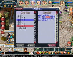 梦幻西游端游慈心渡鬼攻略：详细解析及技巧分享，帮你快速通关