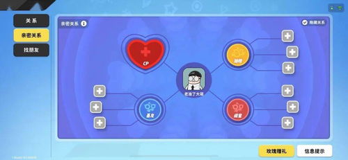 (taptap发现好游戏香肠派对)香肠派对软件taptap：开启全新游戏乐趣，尽情享受多样化娱乐体验