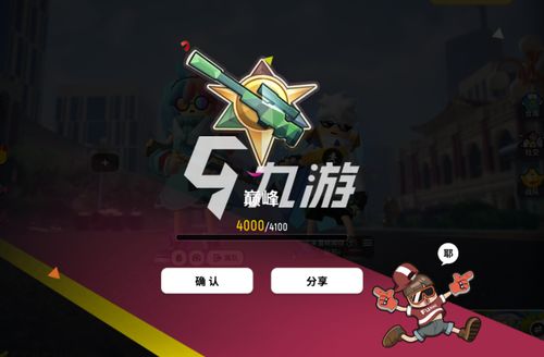 (taptap发现好游戏香肠派对)香肠派对软件taptap：开启全新游戏乐趣，尽情享受多样化娱乐体验