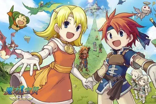 (魔力宝贝归来介绍)魔力宝贝归来返利，让你体验全新的冒险故事和丰厚的奖励！