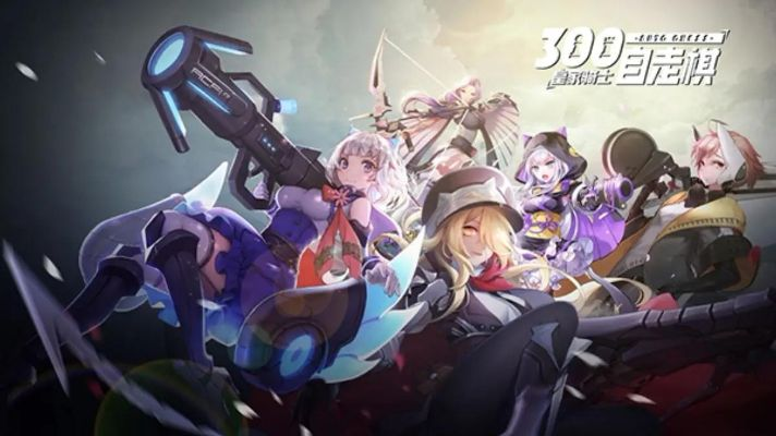 (皇家骑士300自走棋好玩吗)皇家骑士300自走棋仍然有人在玩吗？游戏的魅力还能持续吗？