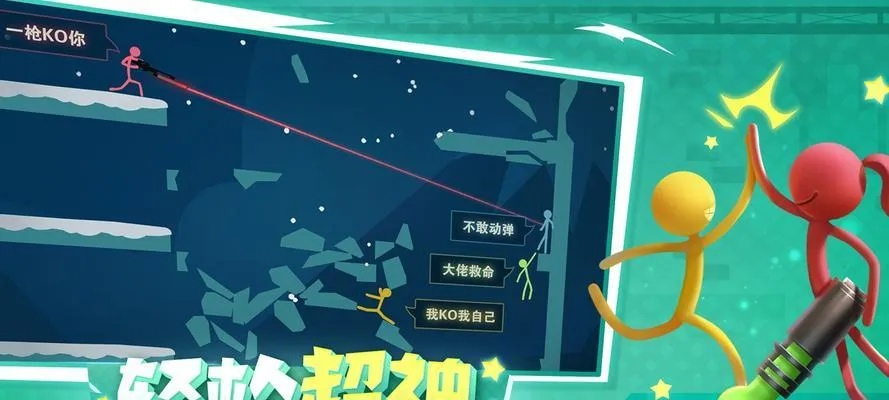 探寻火柴人国际版的乐趣与挑战：逗斗火柴人国际版全面攻略指南