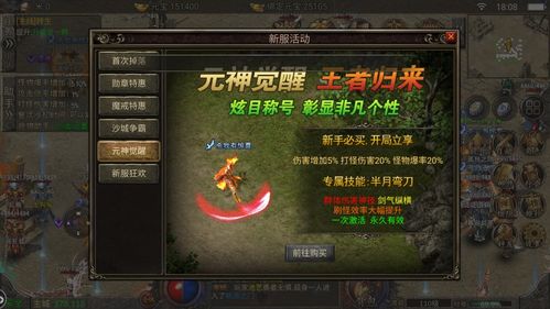 探秘赤月屠龙官方网站：给玩家带来沉浸式角色扮演体验与神秘龙族文化