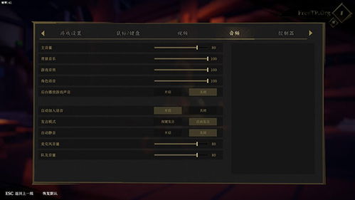 枪火重生16位激活游戏怎么弄？详细教程让您轻松上手游戏操作技巧