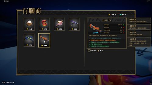 枪火重生16位激活游戏怎么弄？详细教程让您轻松上手游戏操作技巧