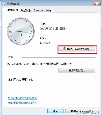 (如果电脑时间不对会怎么样)电脑时间不准会对系统运行产生负面影响吗？