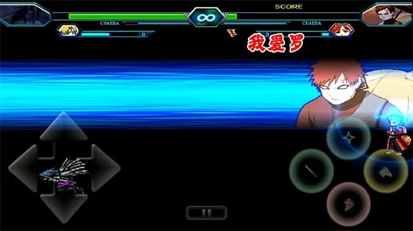 (火影忍者雨兮改隐藏大招)新发布！火影VS忍者雨兮改4·3 视频，精彩对决精彩不容错过