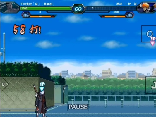 (火影忍者雨兮改隐藏大招)新发布！火影VS忍者雨兮改4·3 视频，精彩对决精彩不容错过