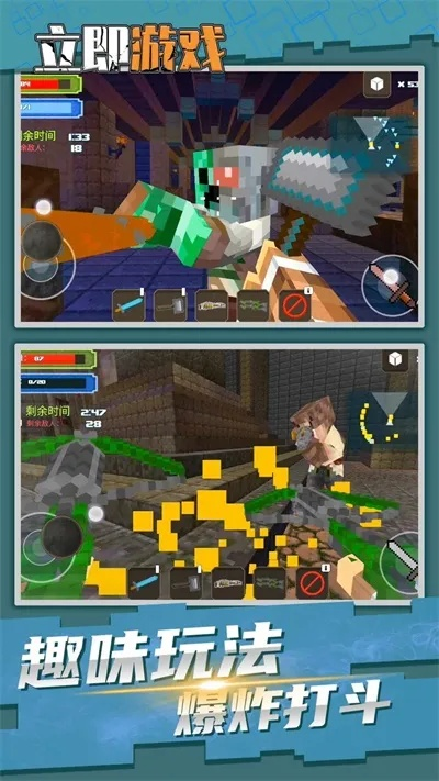 我正在做游戏：探索虚拟世界，挑战自我，迎接新的冒险和挑战！