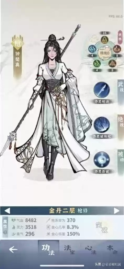 (碧海苍灵在哪里拍摄)碧海苍云录最强阵容：无敌阵容集结，谁与争锋！