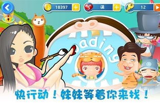 (变变变游戏教案)创新无限，变变变游戏玩法揭秘，颠覆你的游戏体验！