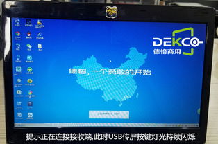 (电脑看电视用啥软件)2022年度排行榜：电脑上看电视最好用的软件推荐和比较