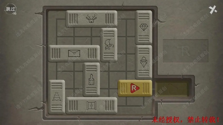 密室逃脱匿名信攻略图解：从入门到精通，绝对不容错过的全面指南!