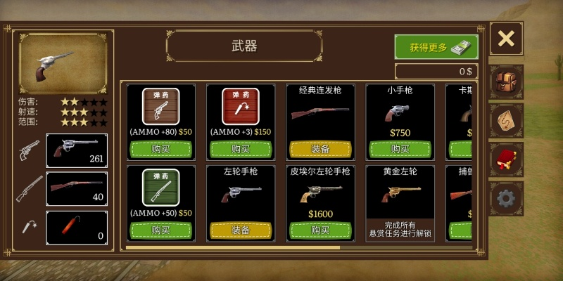 (生存竞赛无限金币版)生存竞赛无限金币：挑战无尽的生存之旅，获取无限财富