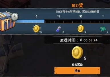 (生存竞赛无限金币版)生存竞赛无限金币：挑战无尽的生存之旅，获取无限财富