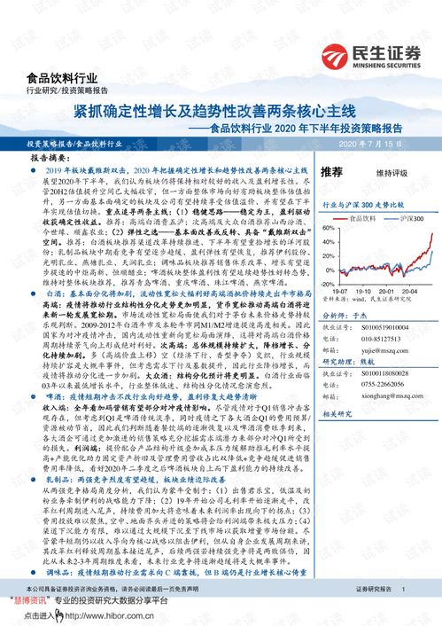 色块地形的游戏中捕捉新趋势：结合增强现实技术提升游戏体验的探索与实践