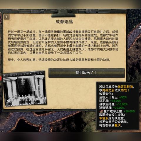 全方位解析钢铁雄心2手机版汉化版：畅享历史战争策略的完美体验