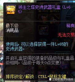 (领主官网)领主停运多久会解除合约?长时间不活跃会带来怎样的后果? (领主官网)领主停运多久会解除合约?长时间不活跃会带来怎样的后果?