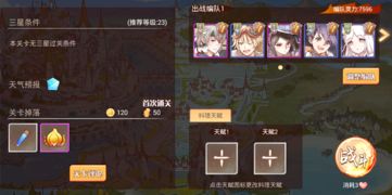 (灵笼火种游戏视频)灵笼火种手游：探索奇幻世界，开启属于你的冒险之旅