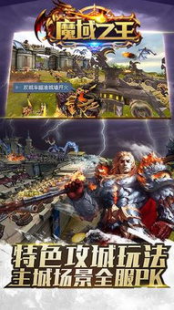 (伏魔歌曲)伏魔战歌：揭开古老传说中的勇者之歌与魔物的终极对决