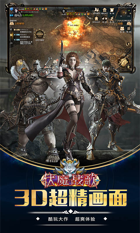 (伏魔歌曲)伏魔战歌：揭开古老传说中的勇者之歌与魔物的终极对决