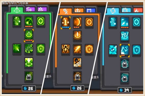 元气骑士破解版最新版本内置修改器:解锁无限元气并体验全新玩法! 元气骑士破解版最新版本内置修改器:解锁无限元气并体验全新玩法!