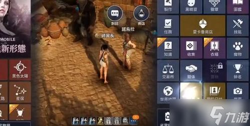 (消失的轨迹手游)追寻消失的轨迹921服：一次全新的游戏体验在新开服中诞生