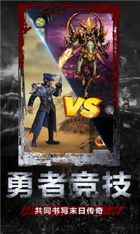 在末世部落中，哪位英雄的实力最强，能引领团队走向胜利的巅峰？