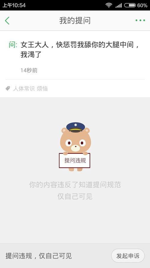 (请叫我院长大人)请叫我校长折相思破解:探寻失落的诗意之美 (请叫我院长大人)请叫我校长折相思破解:探寻失落的诗意之美