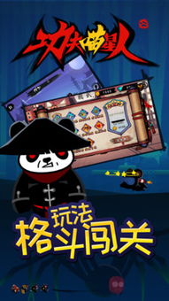 (功夫喵星人破解版下载)功夫喵星人TV版兑换码: 精彩影集免费观看,限时领取专属福利 (功夫喵星人破解版下载)功夫喵星人TV版兑换码: 精彩影集免费观看,限时领取专属福利