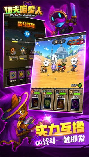 (功夫喵星人破解版下载)功夫喵星人TV版兑换码: 精彩影集免费观看,限时领取专属福利 (功夫喵星人破解版下载)功夫喵星人TV版兑换码: 精彩影集免费观看,限时领取专属福利