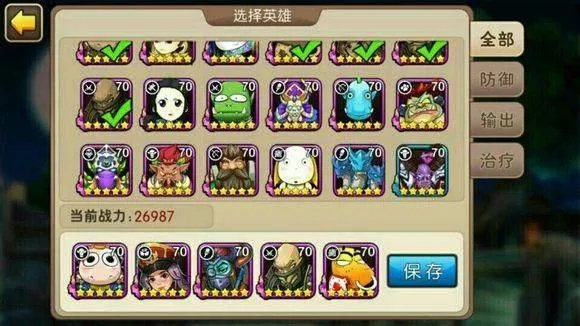 (我叫mt英雄推荐)我叫mt平民必养八大英雄:如何在有限资源下打造强大阵容 (我叫mt英雄推荐)我叫mt平民必养八大英雄:如何在有限资源下打造强大阵容