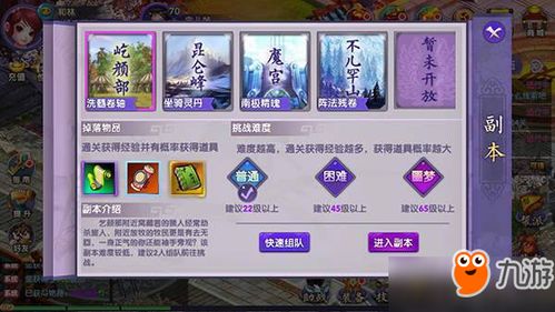 最全攻略!《战神纪手游》新手入门攻略、装备升级技巧、副本通关秘籍等一网打尽! 最全攻略!《战神纪手游》新手入门攻略、装备升级技巧、副本通关秘籍等一网打尽!