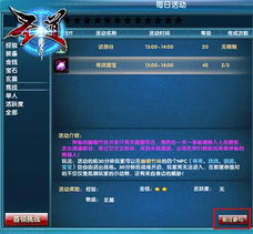 (真牛传奇小程序)探寻真牛传奇手游神秘世界,畅游刺激战场,体验无限乐趣! (真牛传奇小程序)探寻真牛传奇手游神秘世界,畅游刺激战场,体验无限乐趣!