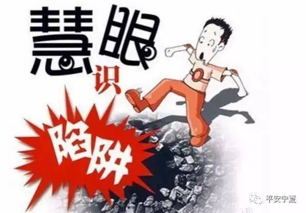 揭秘幻世仙途诈骗最新消息:警方揭晓骗局内幕,防范仙途诈骗火热进行 揭秘幻世仙途诈骗最新消息:警方揭晓骗局内幕,防范仙途诈骗火热进行