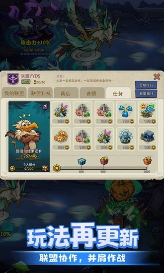 (幻兽爱合成有脚本吗)探索新玩法!幻兽爱合成挂机辅助器助你事半功倍 (幻兽爱合成有脚本吗)探索新玩法!幻兽爱合成挂机辅助器助你事半功倍