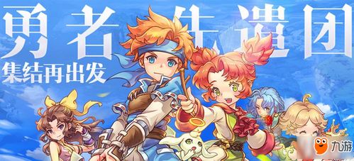 (魔力宝贝神兽任务攻略)探秘神奇魔力宝贝的秘密力量与奇遇之旅 (魔力宝贝神兽任务攻略)探秘神奇魔力宝贝的秘密力量与奇遇之旅