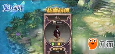 (魔力宝贝神兽任务攻略)探秘神奇魔力宝贝的秘密力量与奇遇之旅 (魔力宝贝神兽任务攻略)探秘神奇魔力宝贝的秘密力量与奇遇之旅