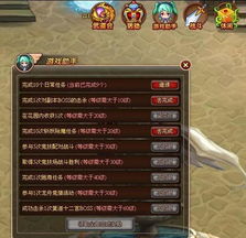 (天行宝贝变态版)天行宝贝内置MOD菜单最新版：探索游戏世界全新可能性