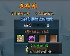 (天行宝贝变态版)天行宝贝内置MOD菜单最新版:探索游戏世界全新可能性 (天行宝贝变态版)天行宝贝内置MOD菜单最新版:探索游戏世界全新可能性