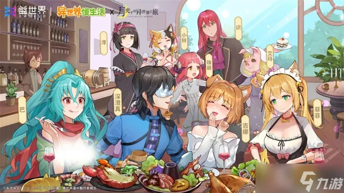 (异界旅店经营指南格格党)异界旅店经营系统：开启异世奇遇之旅