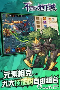 (不思议地下城无限钻石破解版在线玩)不思议地下城内购版:探索未知世界,挑战无尽的迷宫与怪物 (不思议地下城无限钻石破解版在线玩)不思议地下城内购版:探索未知世界,挑战无尽的迷宫与怪物